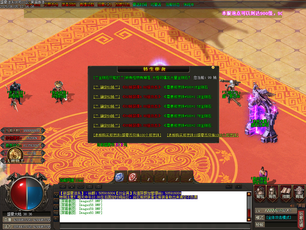 Images61.BMP