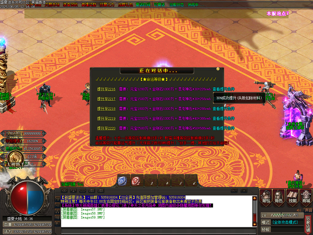 Images60.BMP