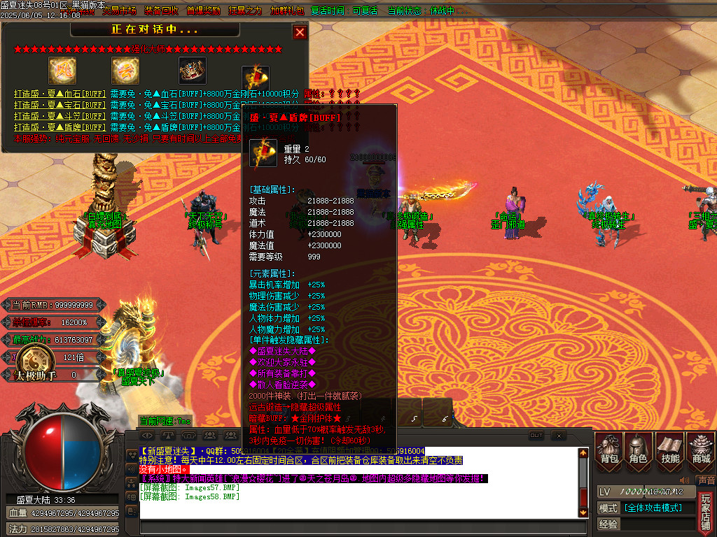 Images59.BMP