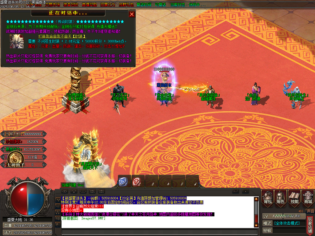 Images58.BMP