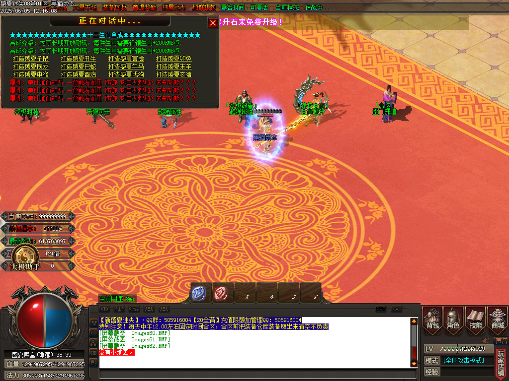 Images63.BMP