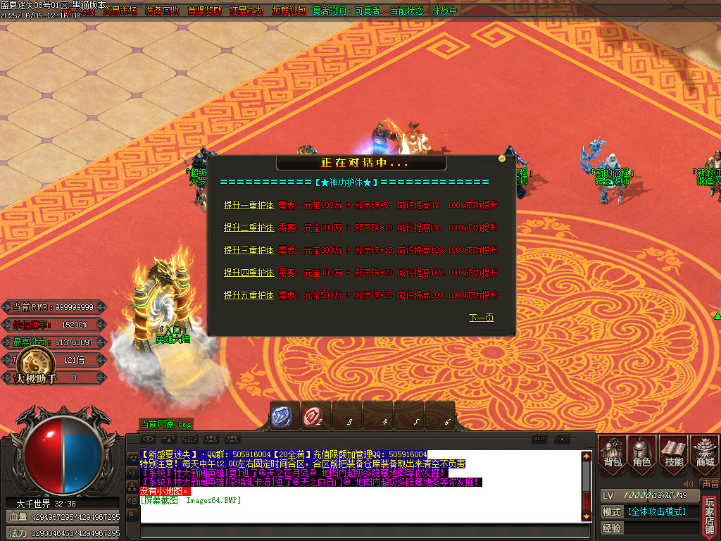 Images65.BMP