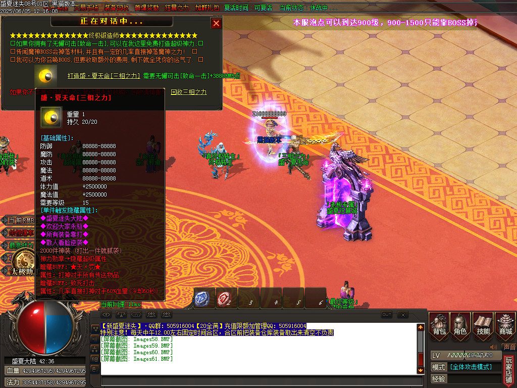 Images62.BMP
