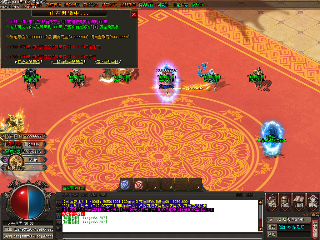 Images66.BMP