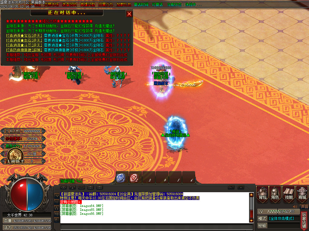 Images67.BMP