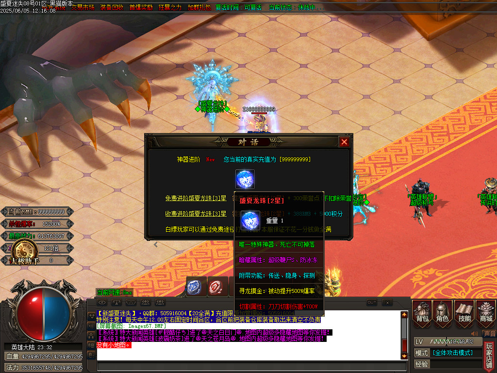 Images68.BMP