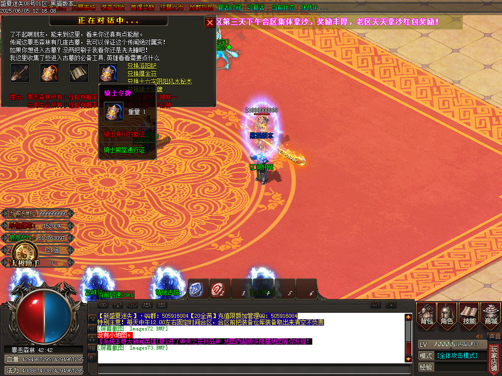 Images74.BMP