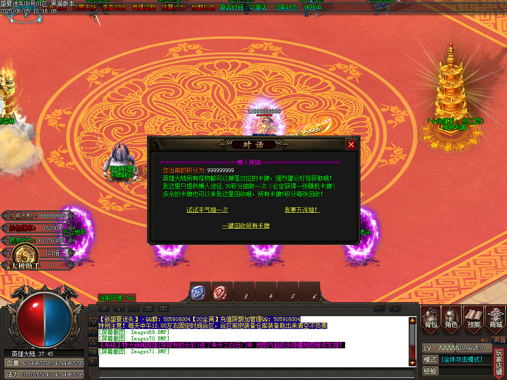 Images72.BMP