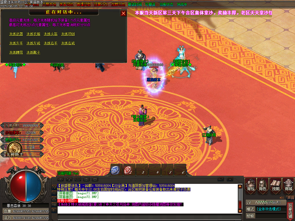 Images73.BMP