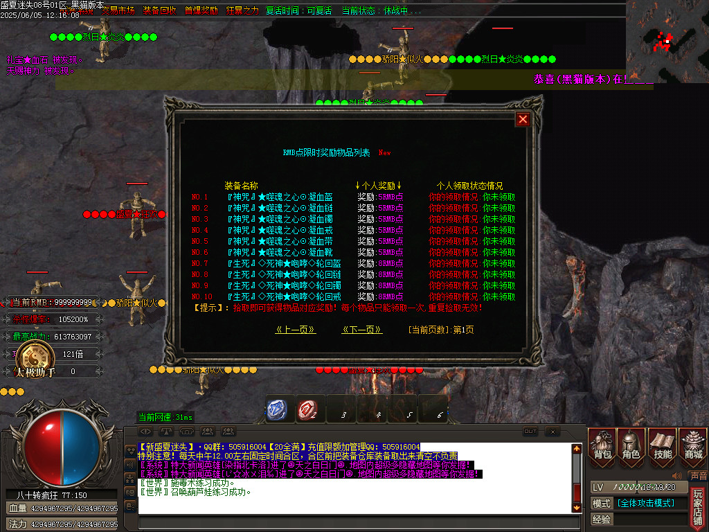 Images76.BMP