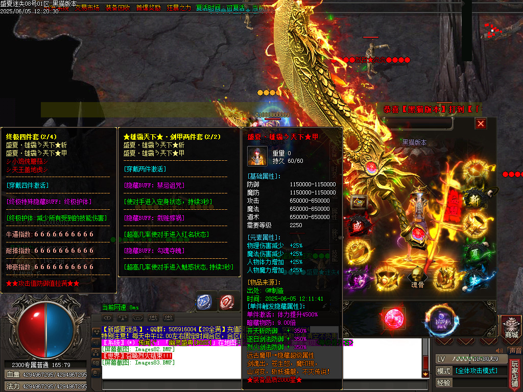 Images84.BMP