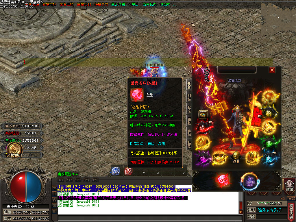 Images93.BMP