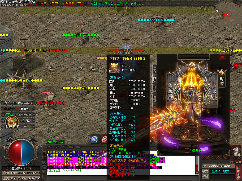 Images99.BMP