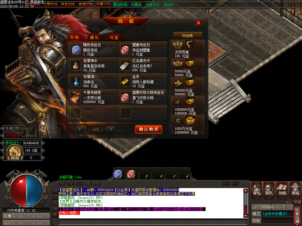 Images103.BMP
