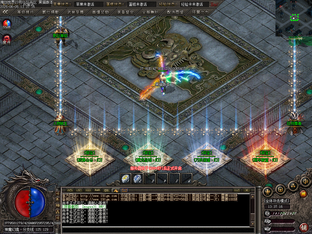 Images32.BMP