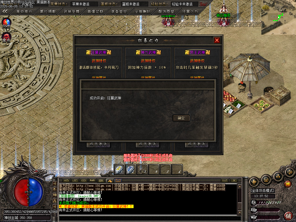 Images37.BMP