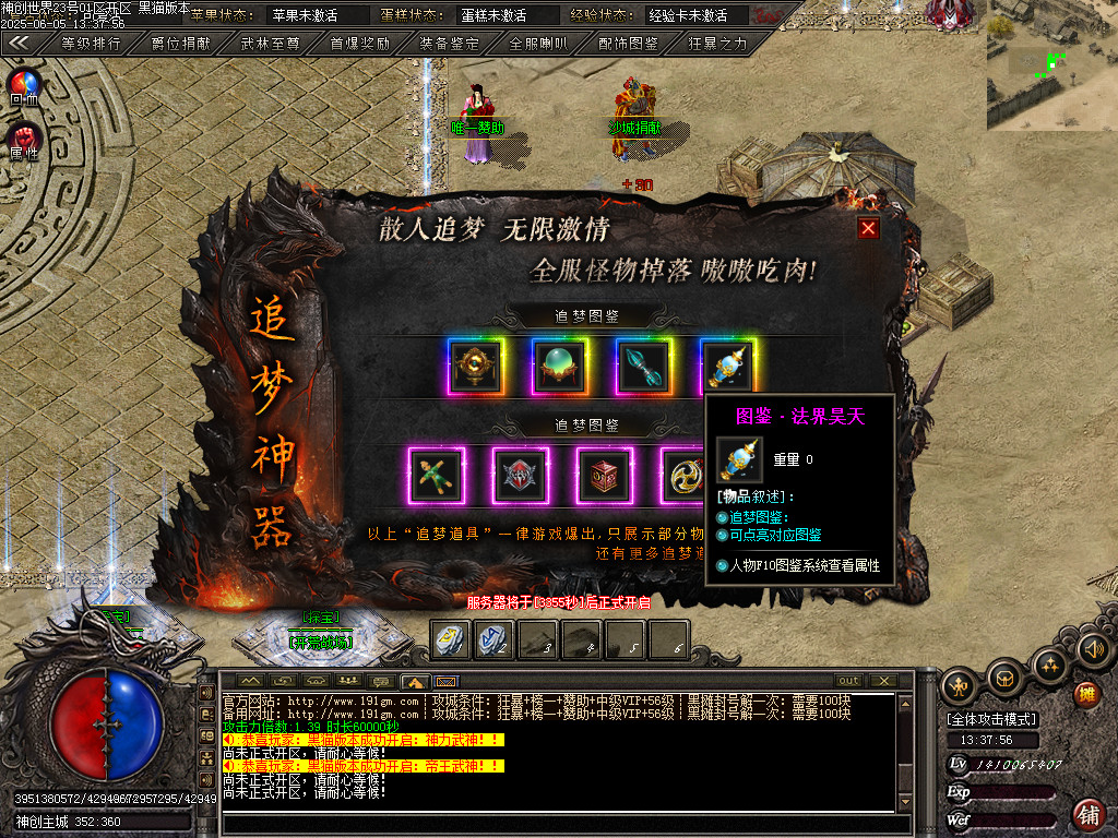 Images38.BMP
