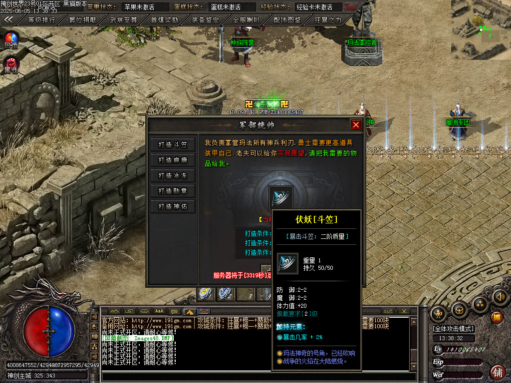 Images49.BMP