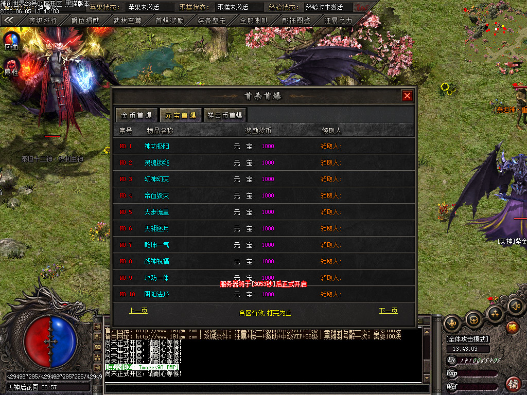 Images99.BMP