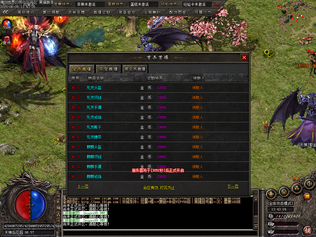 Images100.BMP
