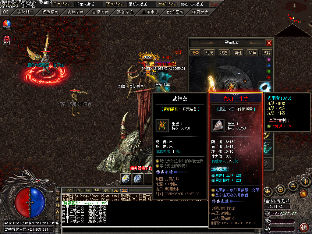 Images112.BMP