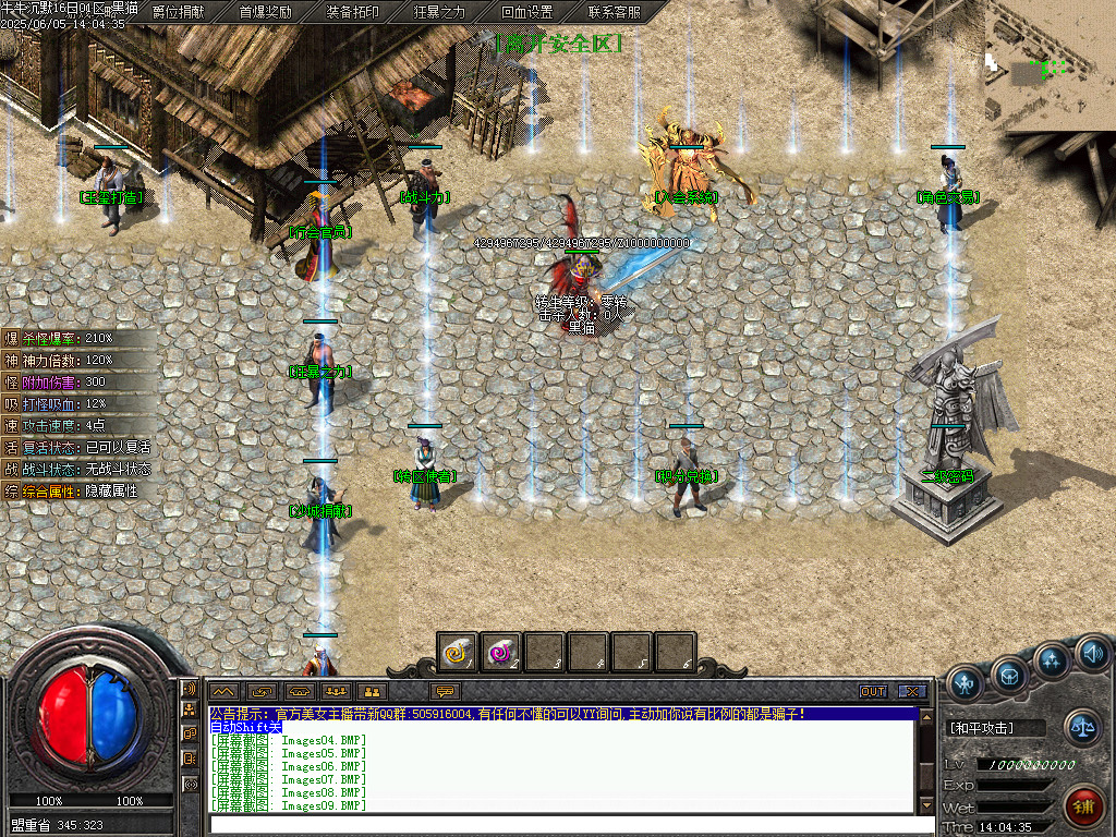 Images10.BMP