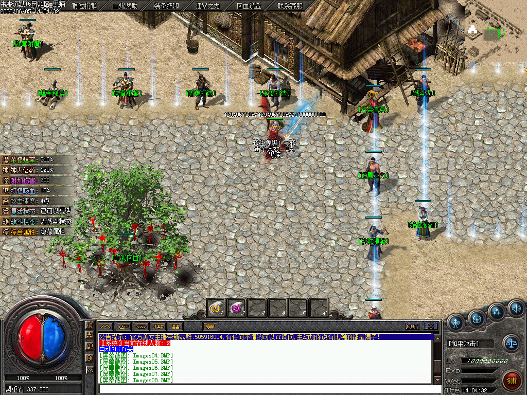 Images09.BMP