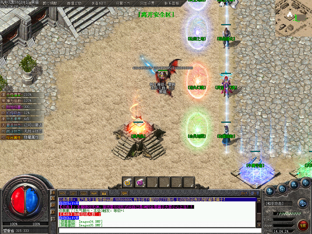 Images06.BMP