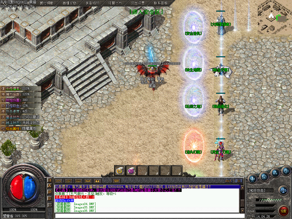 Images07.BMP
