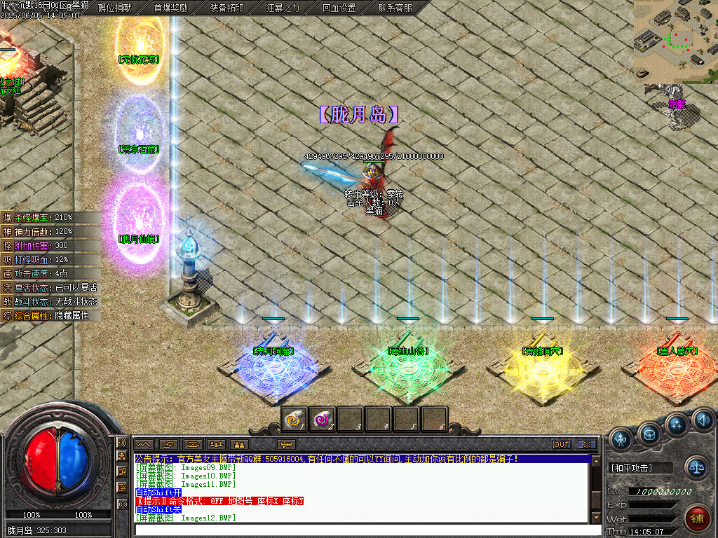 Images13.BMP