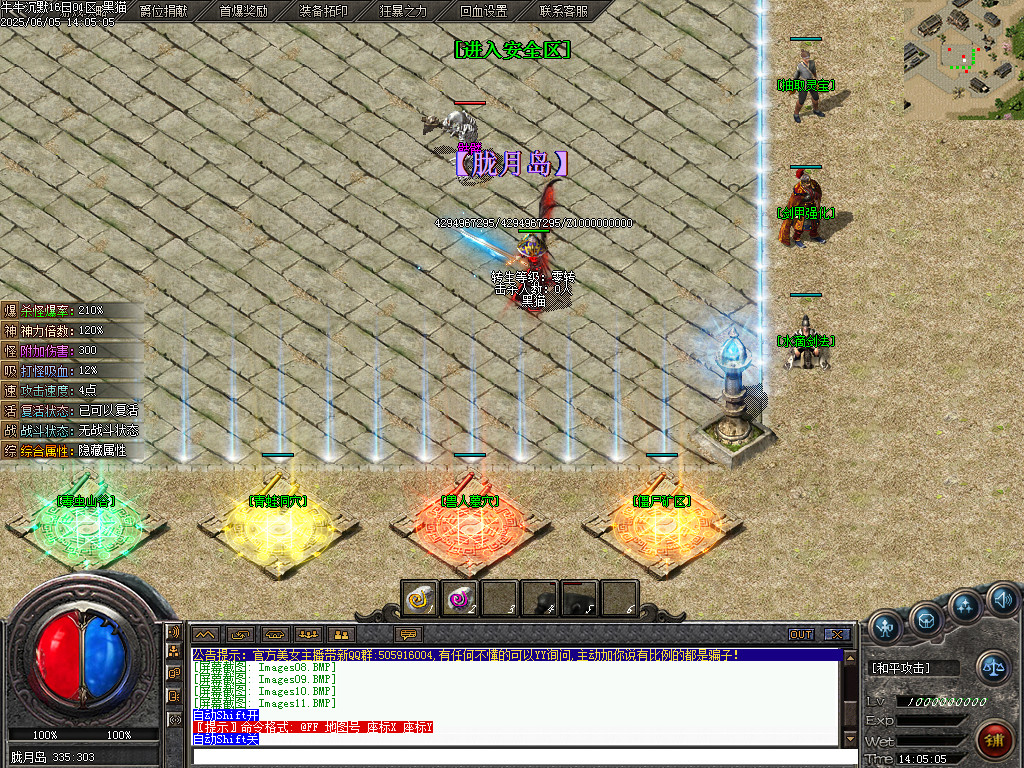 Images12.BMP