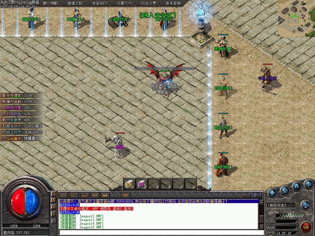Images16.BMP