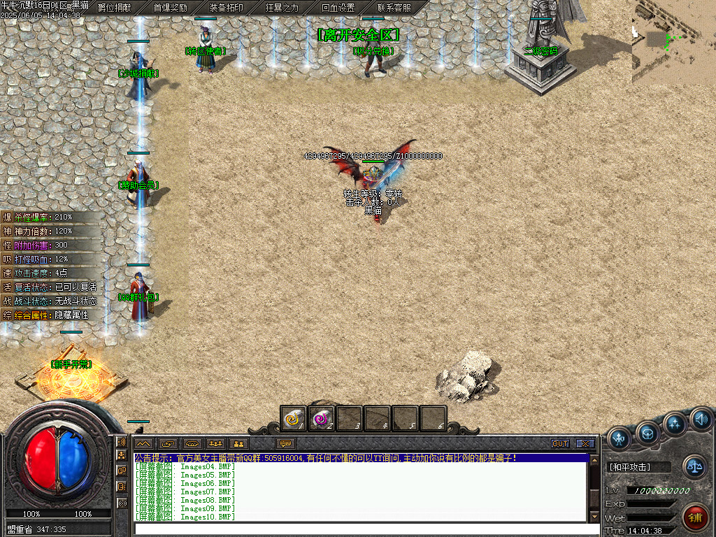 Images11.BMP