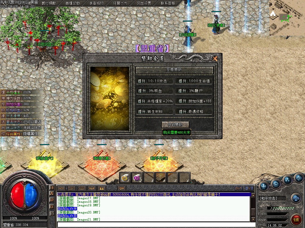 Images22.BMP