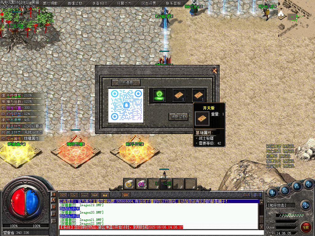 Images23.BMP
