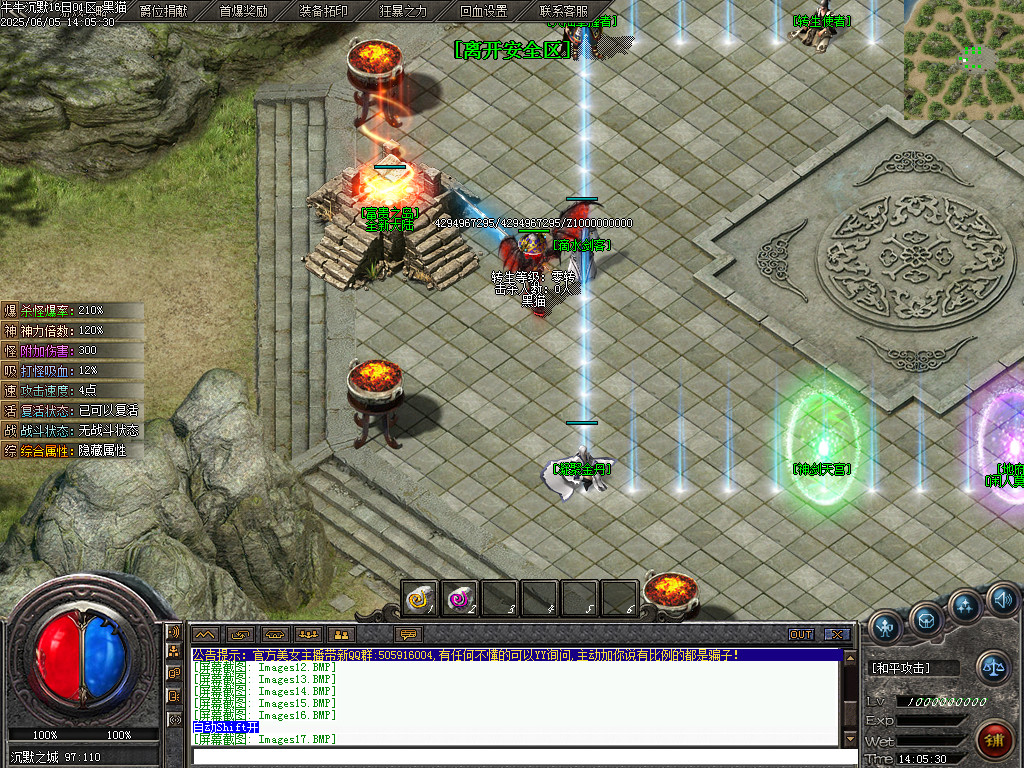 Images18.BMP