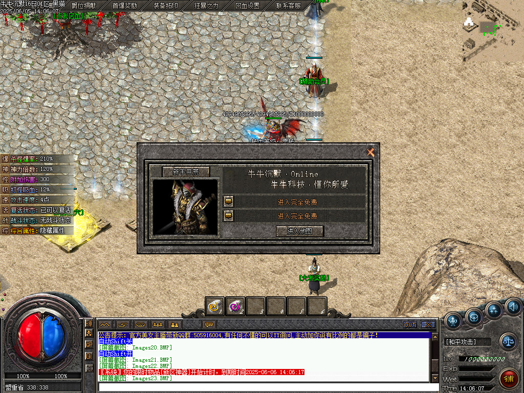 Images24.BMP