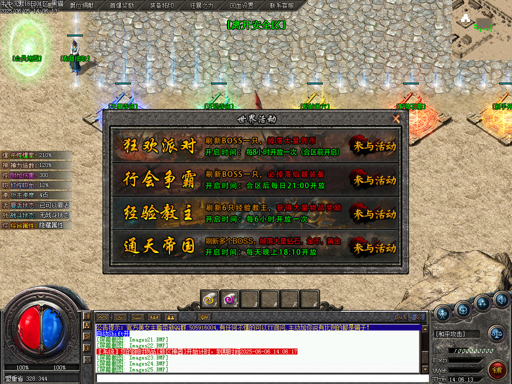 Images26.BMP