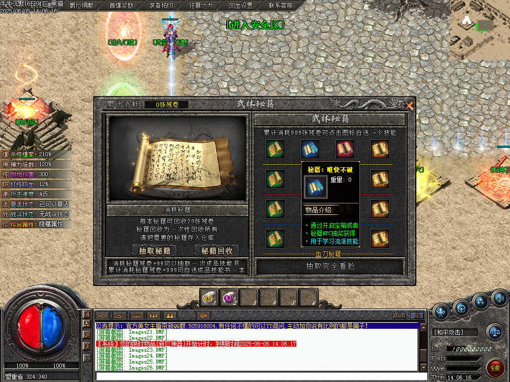 Images27.BMP