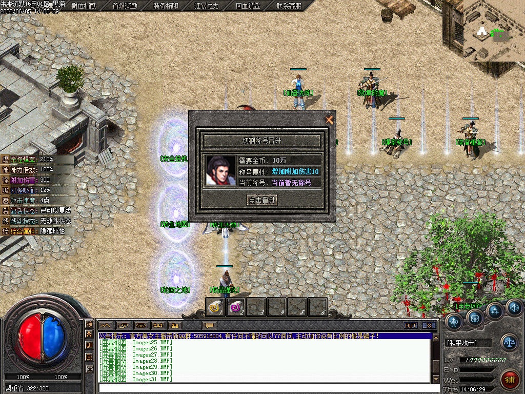 Images32.BMP