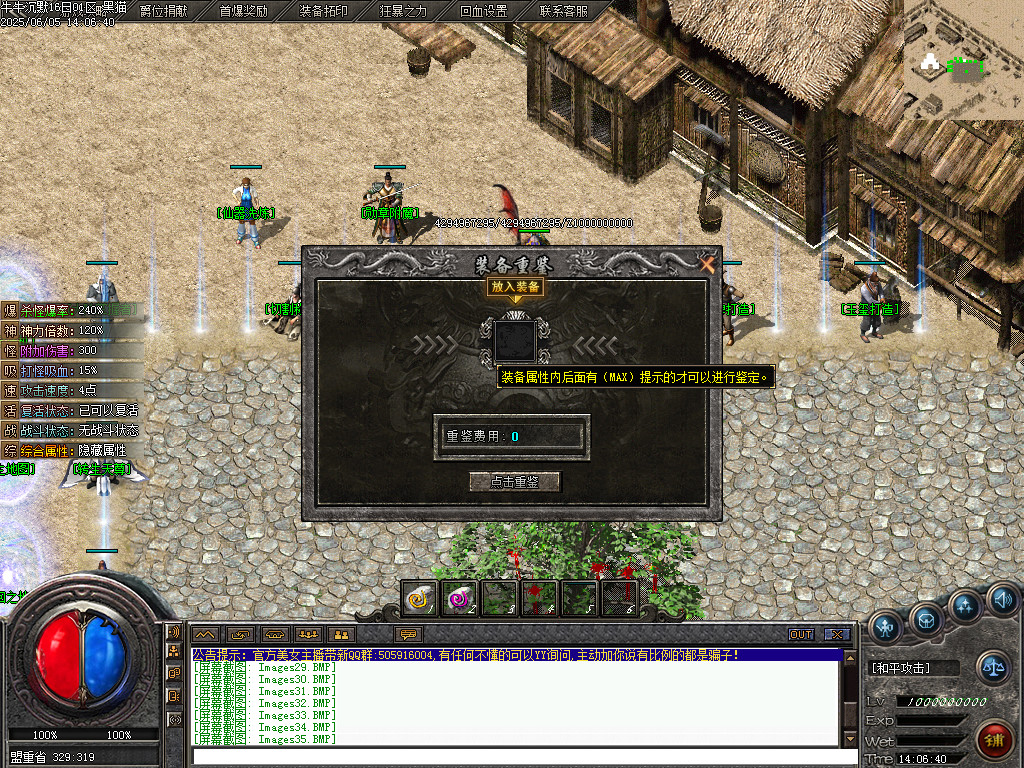 Images36.BMP