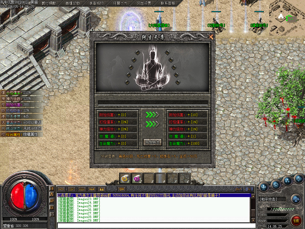 Images30.BMP