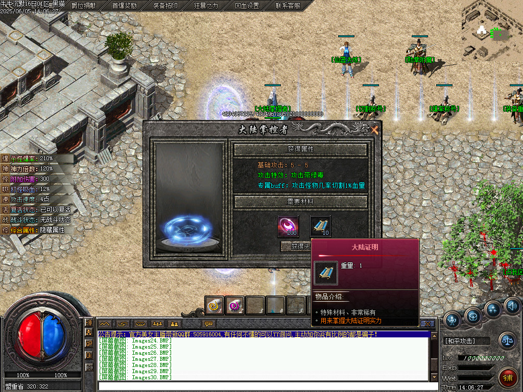 Images31.BMP
