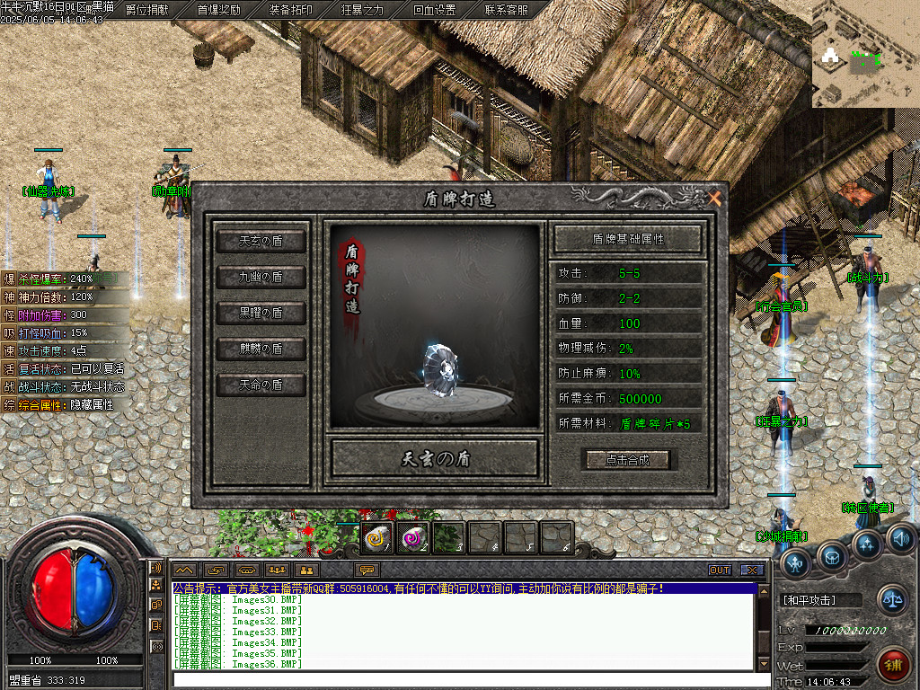 Images37.BMP