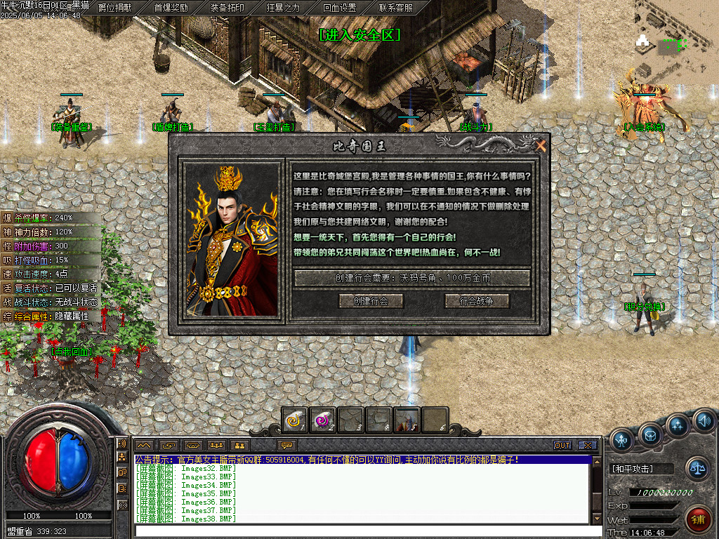 Images39.BMP