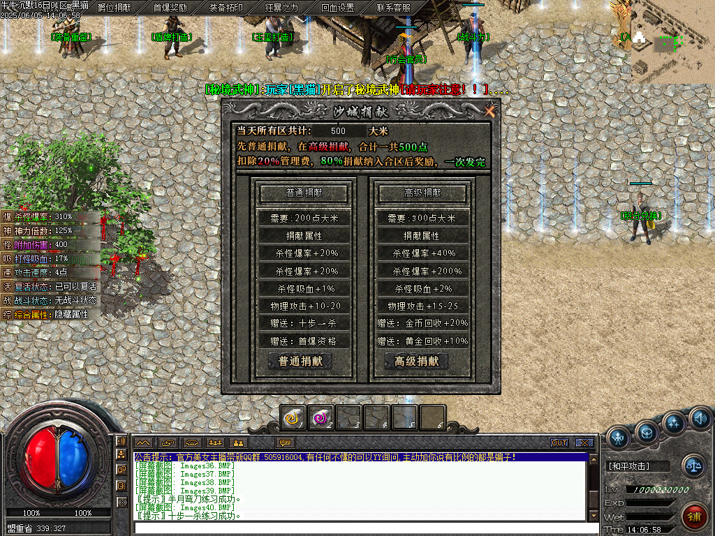 Images41.BMP