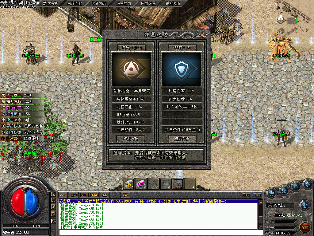Images40.BMP