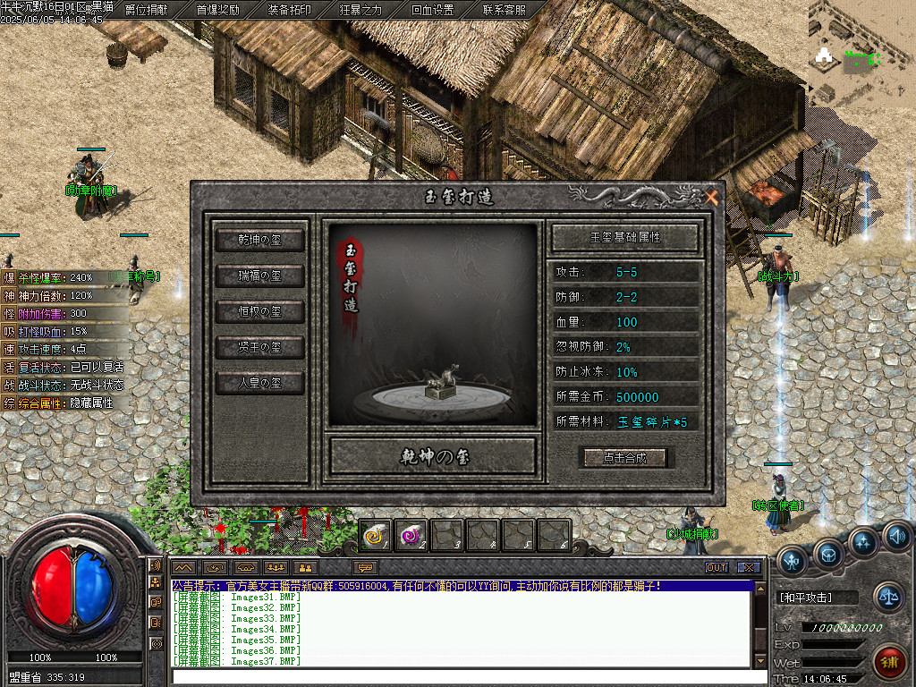 Images38.BMP