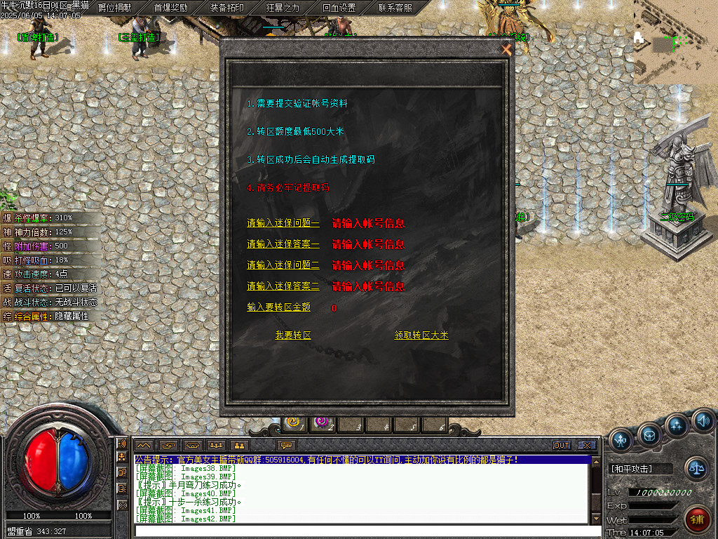 Images43.BMP
