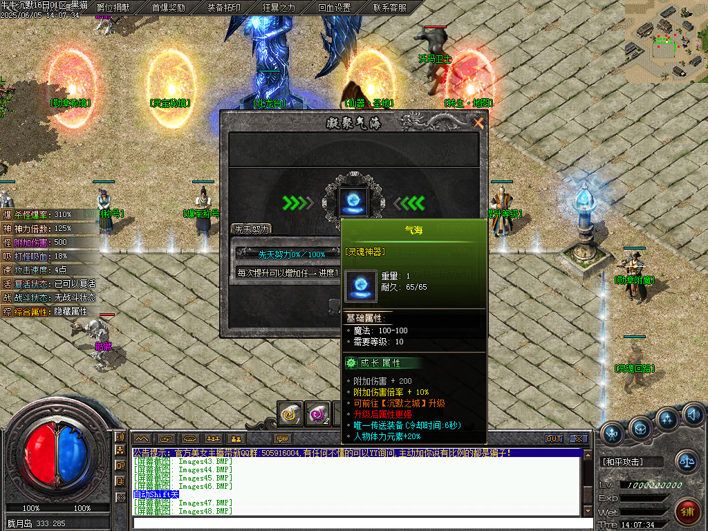 Images49.BMP